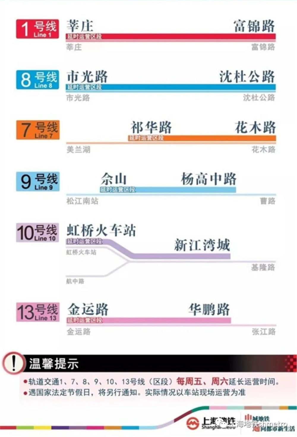 金多宝传真内部绝密资料,持续执行策略_DP82.908