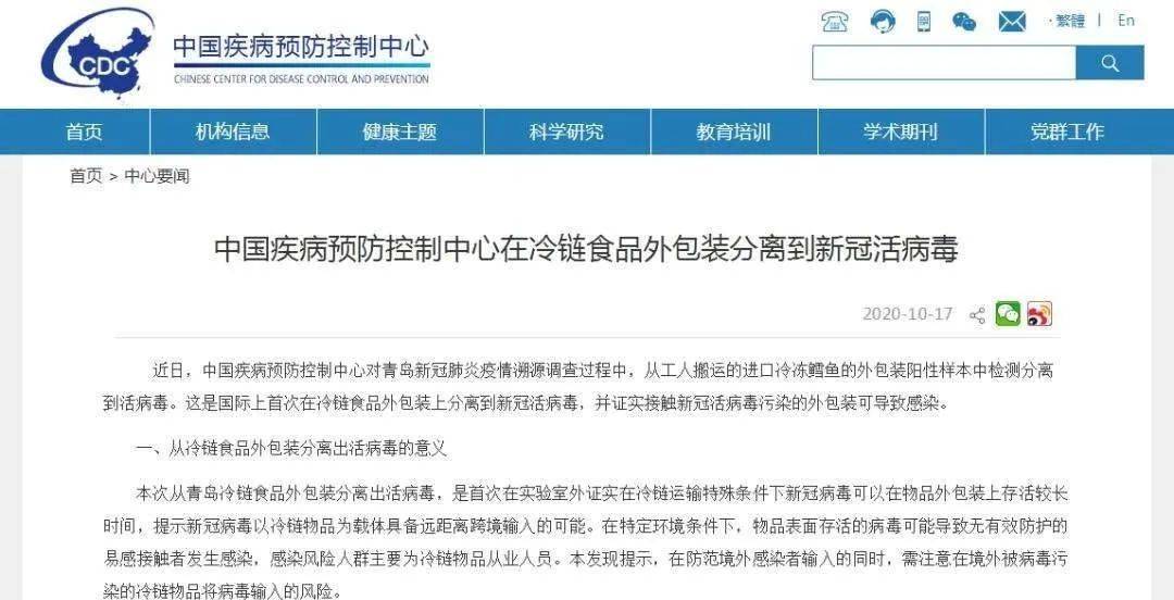 全球抗击新冠疫情最新进展与挑战，官方消息速递