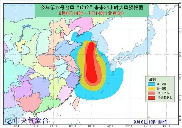 应对自然灾害挑战，最新台风暴雨预警发布