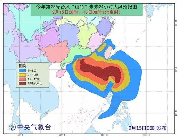 广东台风最新动态及应对措施，实时更新消息