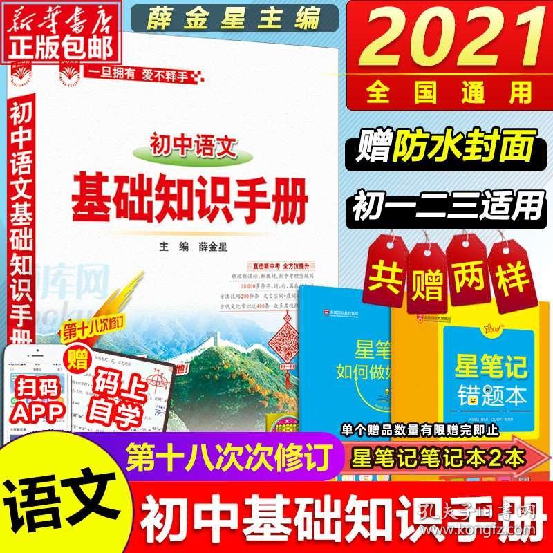 2023管家婆精准资料大全免费,定性说明解析_运动版15.36