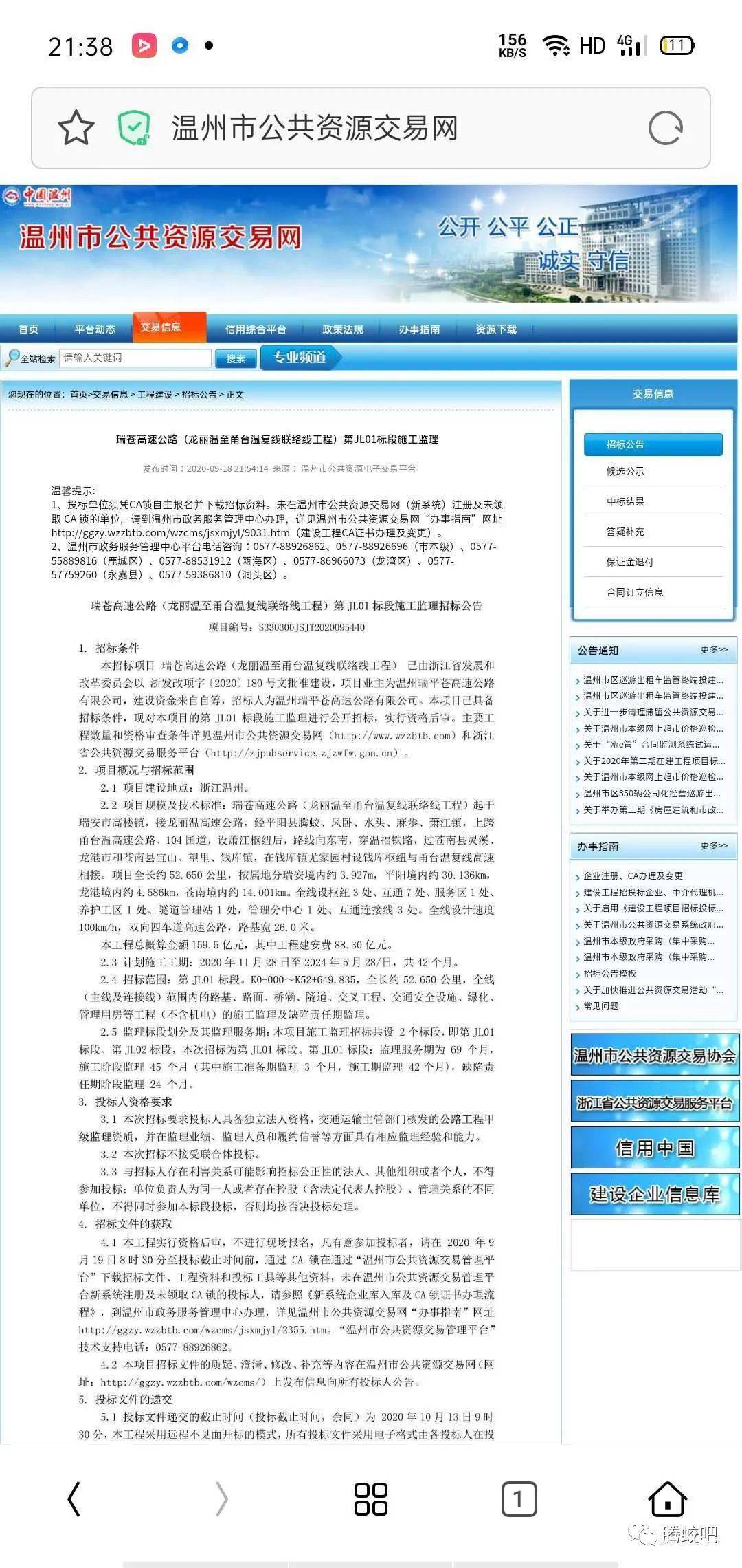 2024全年资料免费大全功能,快速计划设计解析_Linux58.140