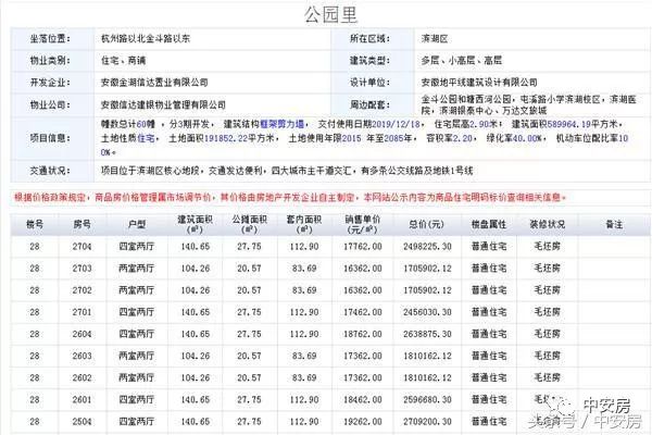 老澳门开奖结果2024开奖记录,广泛的解释落实支持计划_Surface39.684