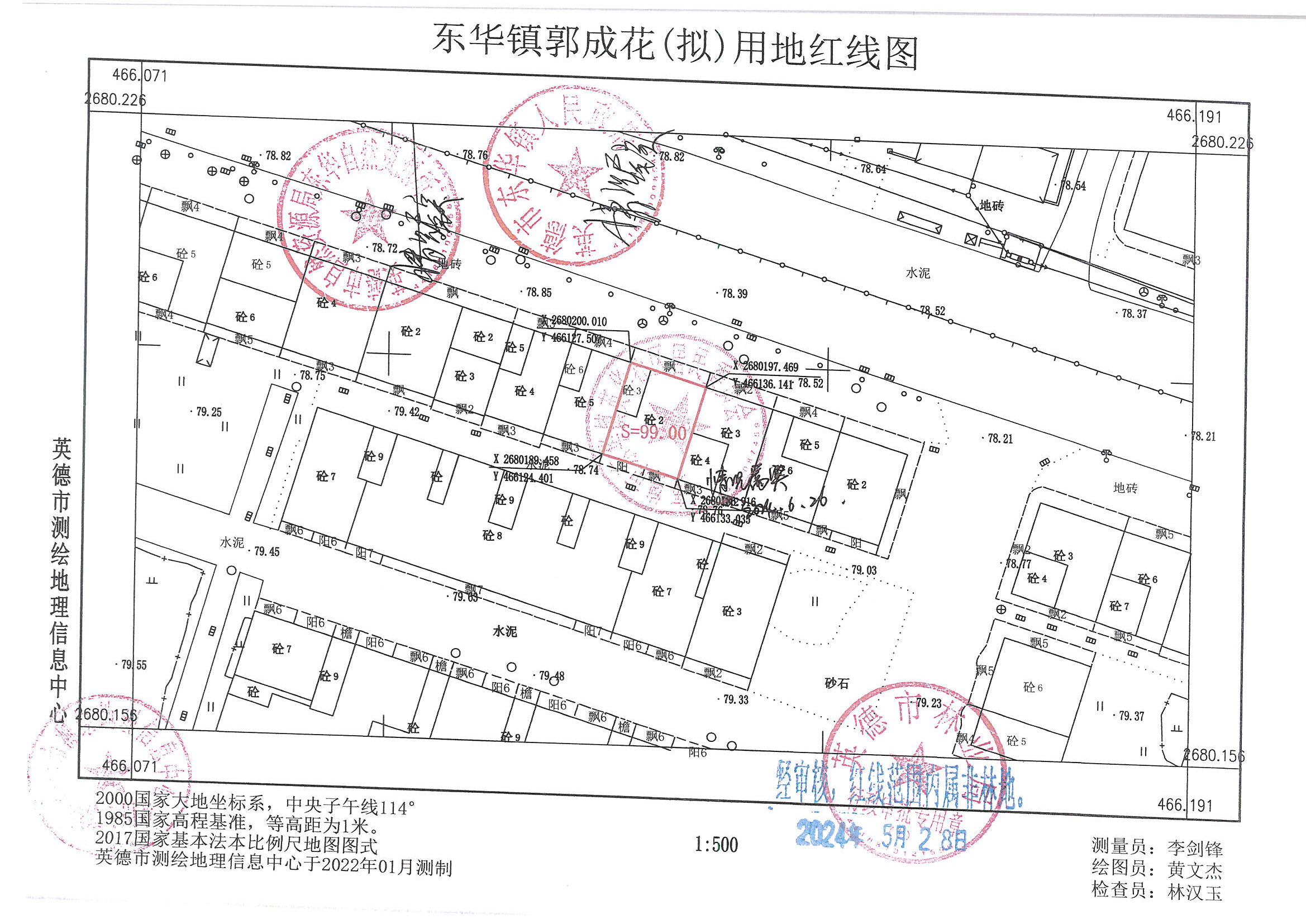 2024年香港正版资料大全,迅捷解答方案设计_R版60.186