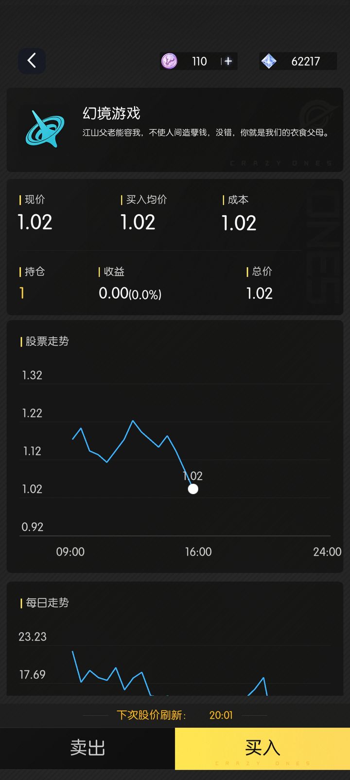 新澳门开奖结果2024开奖记录,深入分析定义策略_WP版55.261