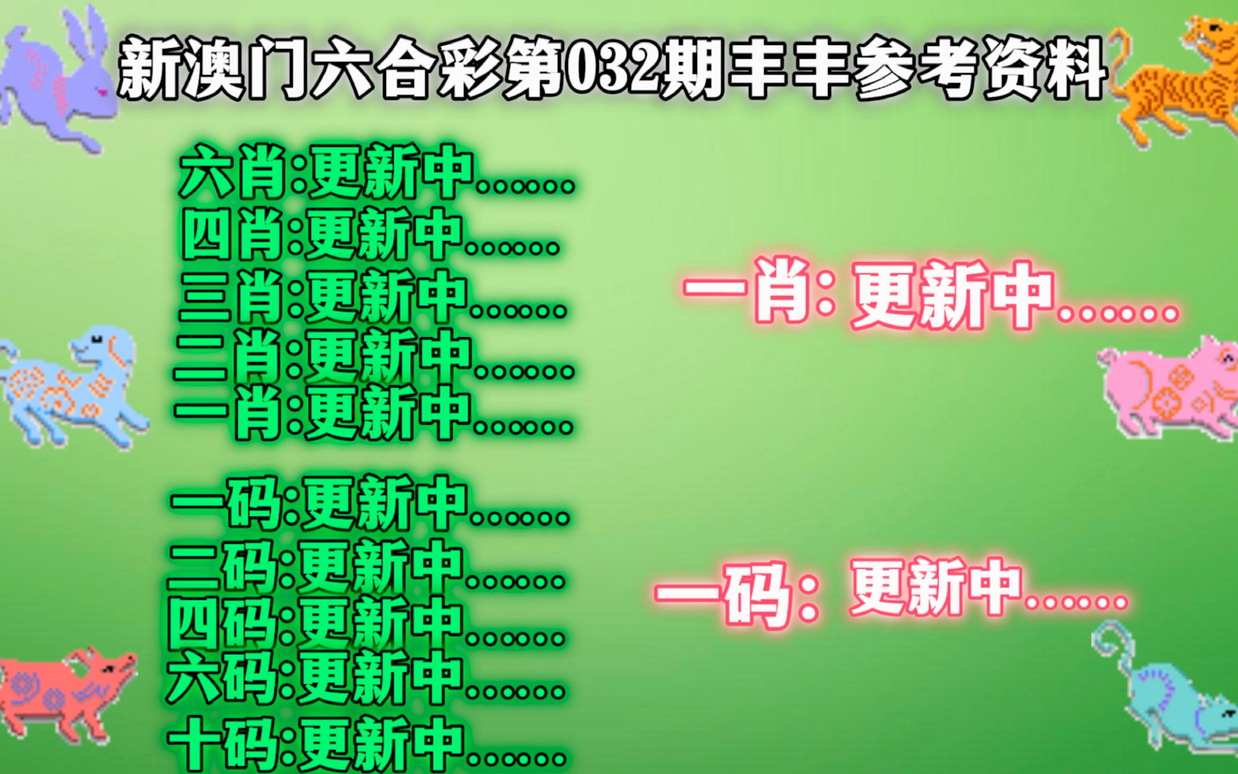 新澳门精准四肖期期中特公开,效率资料解释落实_专属款41.224