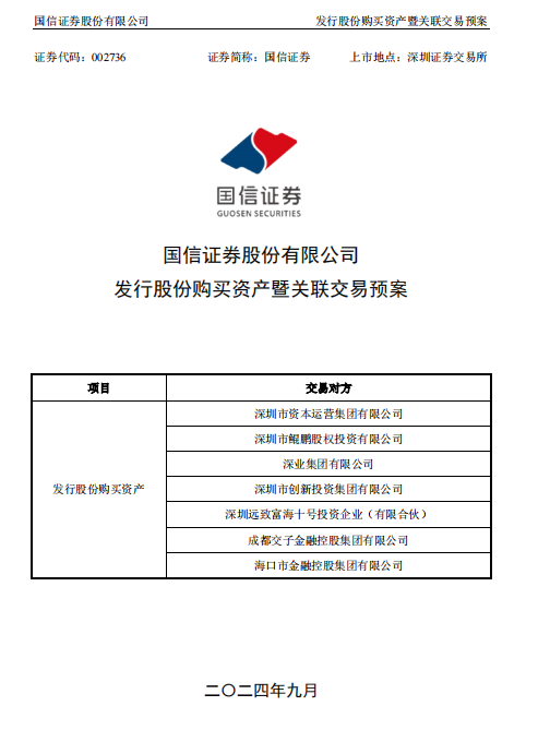 新澳开奖结果记录查询表,快速设计解答计划_nShop33.425