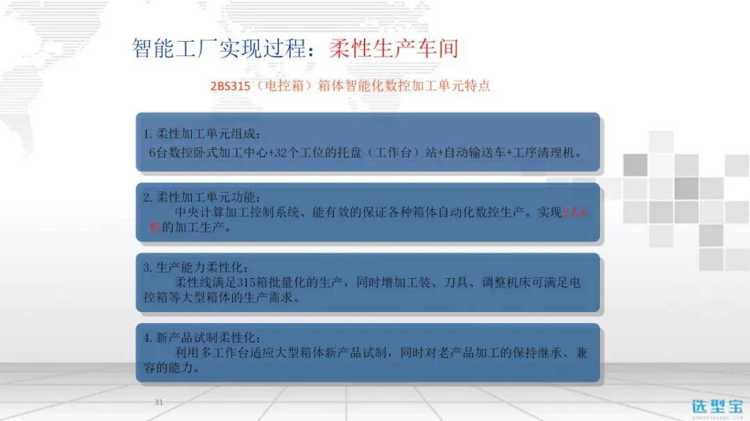 香港大众网官网公开资料,最新方案解答_NE版44.961