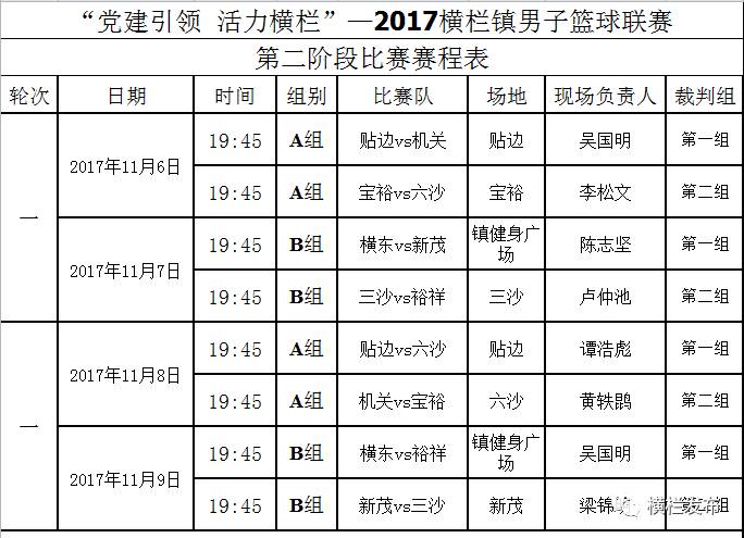 大众网官网澳门今晚开奖结果,高效计划设计实施_pack20.619