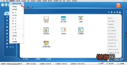 管家婆一肖-一码-一中,具体操作步骤指导_ChromeOS31.647