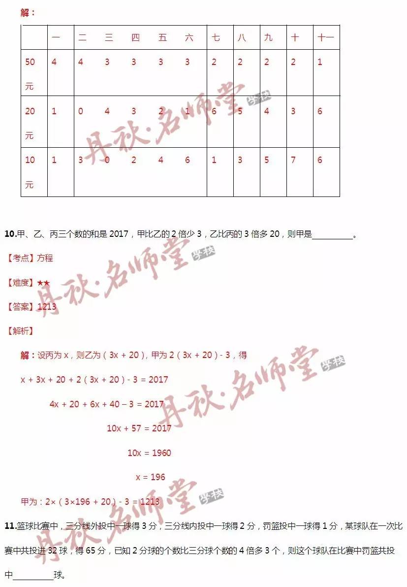 二四六香港全年资料大全,高速方案响应解析_社交版32.946