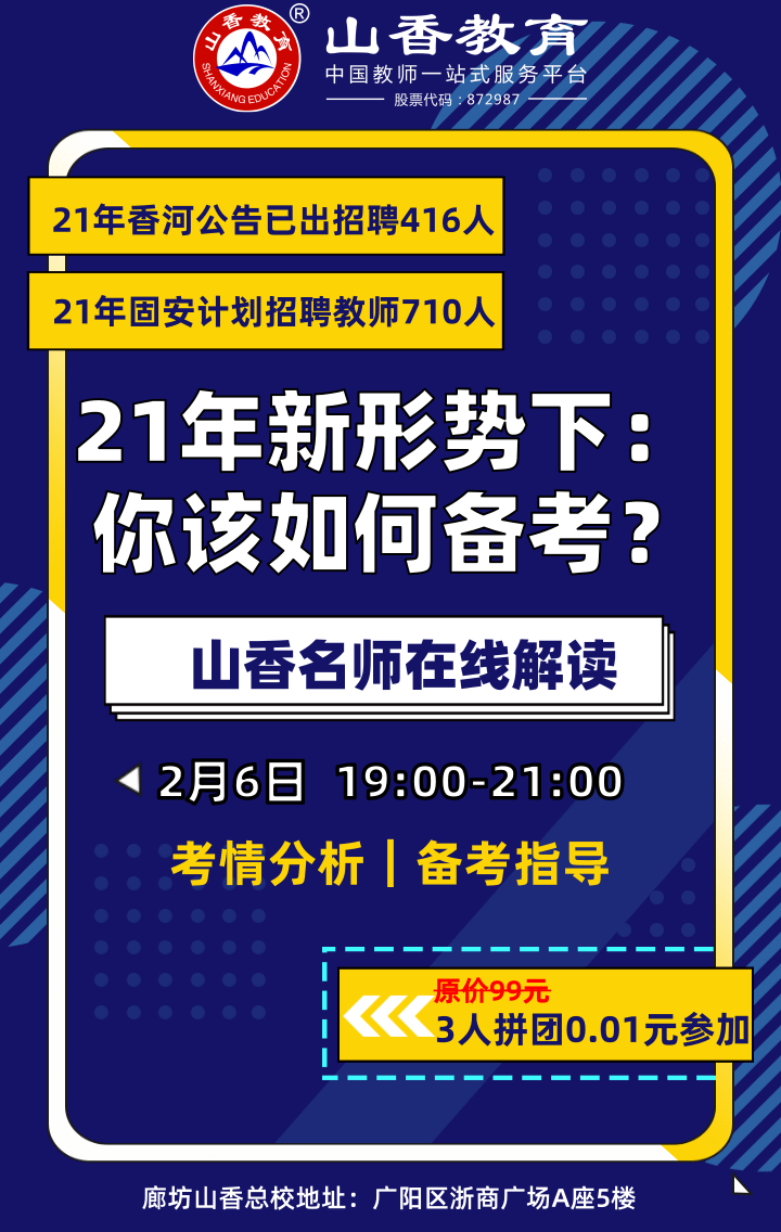 三肖必出三肖一特,适用设计解析_旗舰款70.935