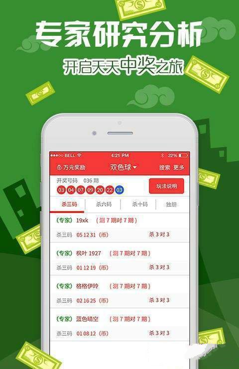 澳门必中一码内部公开发布,深层策略设计解析_RX版22.281