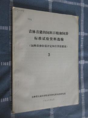 新澳好彩资料免费提供,可行性方案评估_投资版67.513