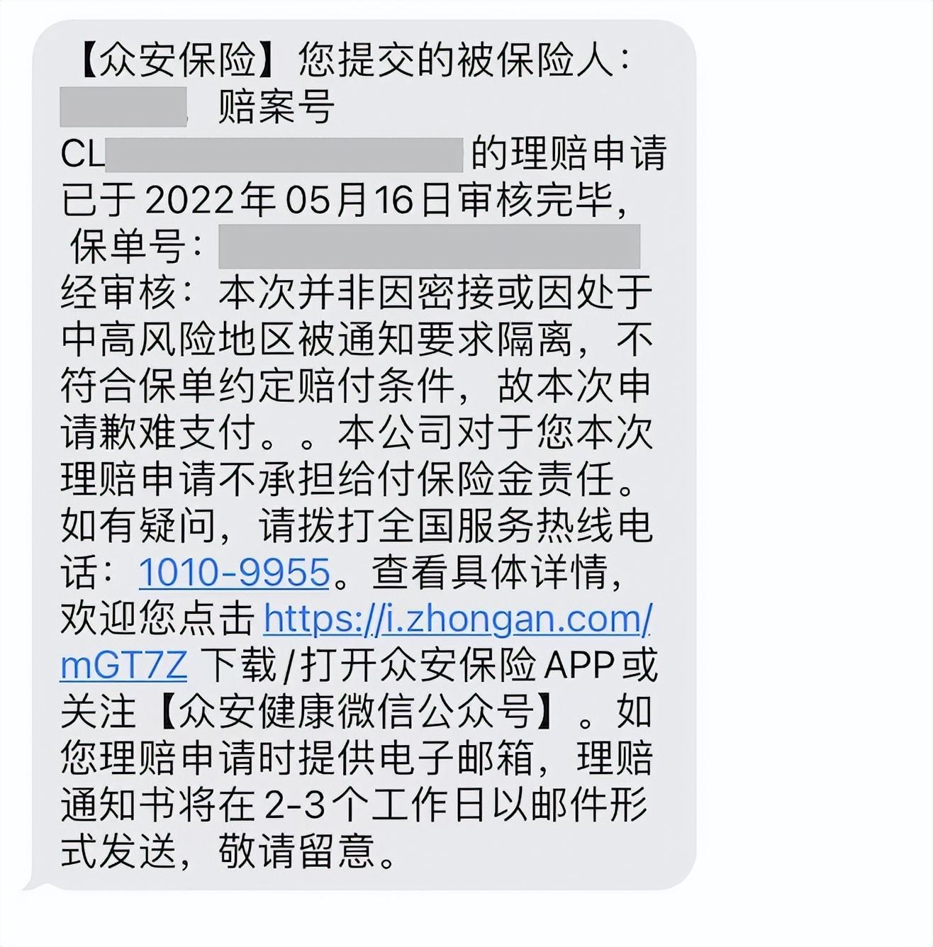 最新保险理赔平台重塑理赔体验与效率革新之路