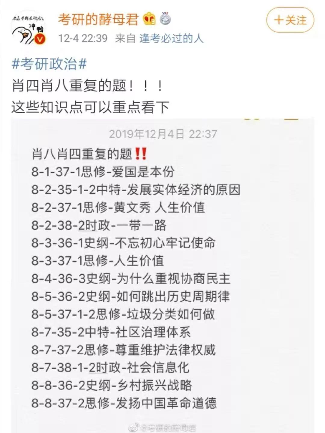 黄大仙三肖三码最准的资料,仿真方案实现_限定版75.508