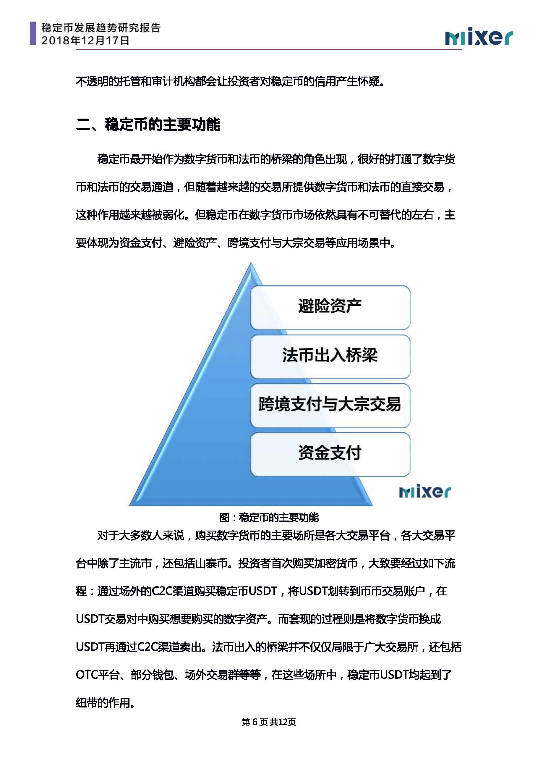 香港三期必开一期,稳定评估计划_Essential16.663