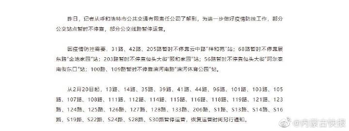 一肖一码100-准资料,专业数据解释定义_U66.124