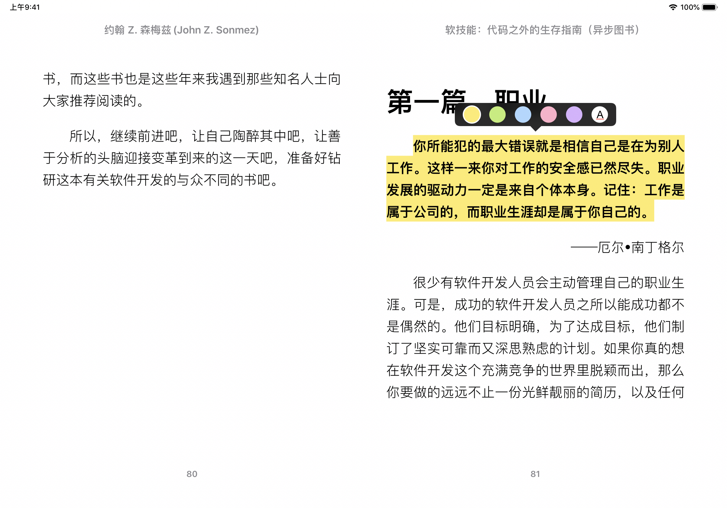 7777788888精准跑狗图正版,最佳精选解析说明_领航版65.534