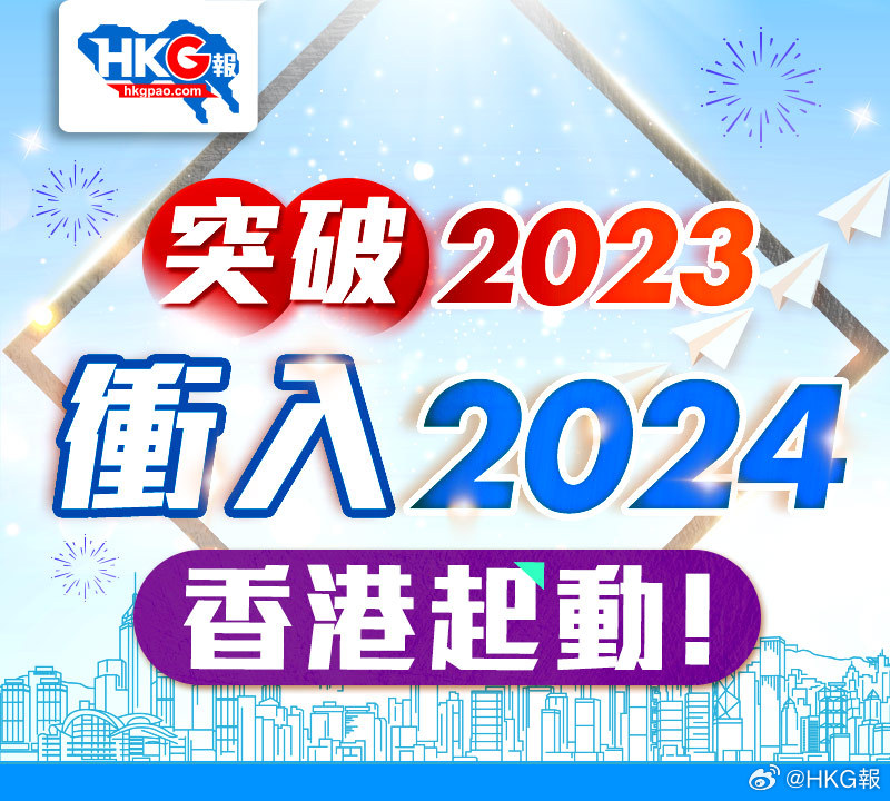 2024年香港正版免费大全一,经典解释落实_UHD24.149