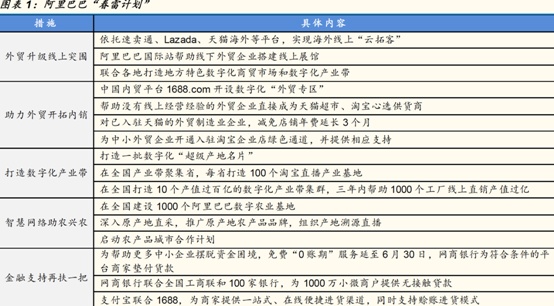 澳门马报,快速计划解答设计_kit62.873