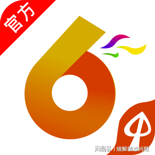 新奥门特免费资料大全火凤凰,实地验证方案策略_OP99.577