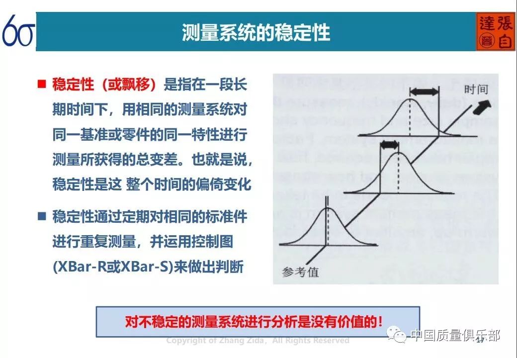 新澳资料免费精准期期准,稳定性方案解析_基础版59.891