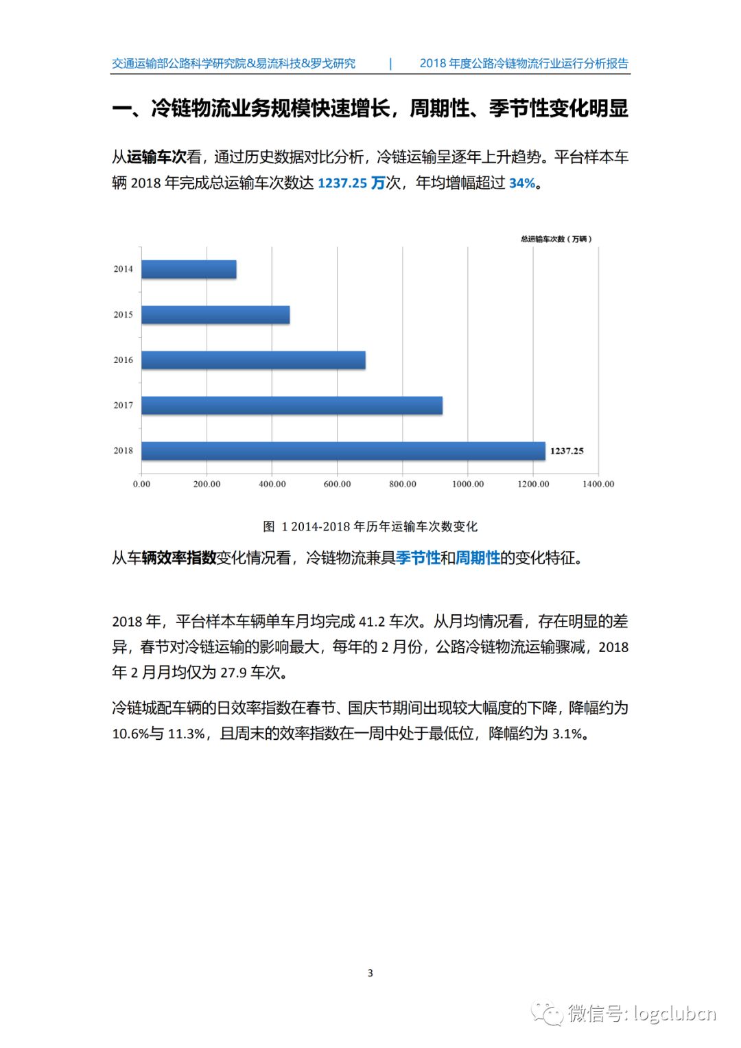 濠江论坛免费资料,完善的执行机制分析_P版82.689