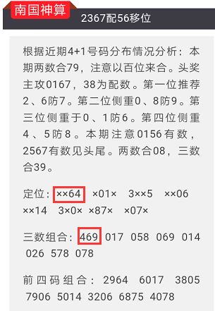 澳门今晚一肖必中特,精细解析说明_FT62.959