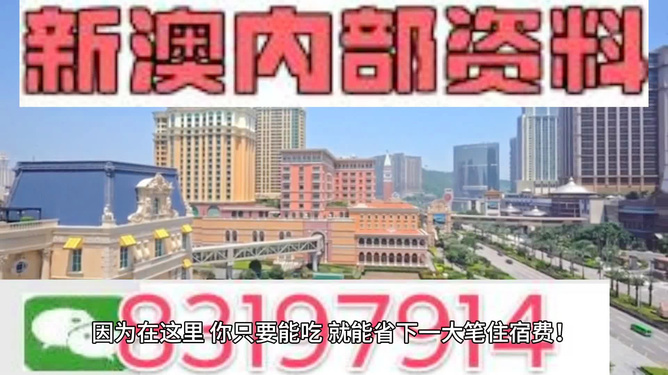 2024新澳门精准资料免费大全,创新执行计划_Lite58.669