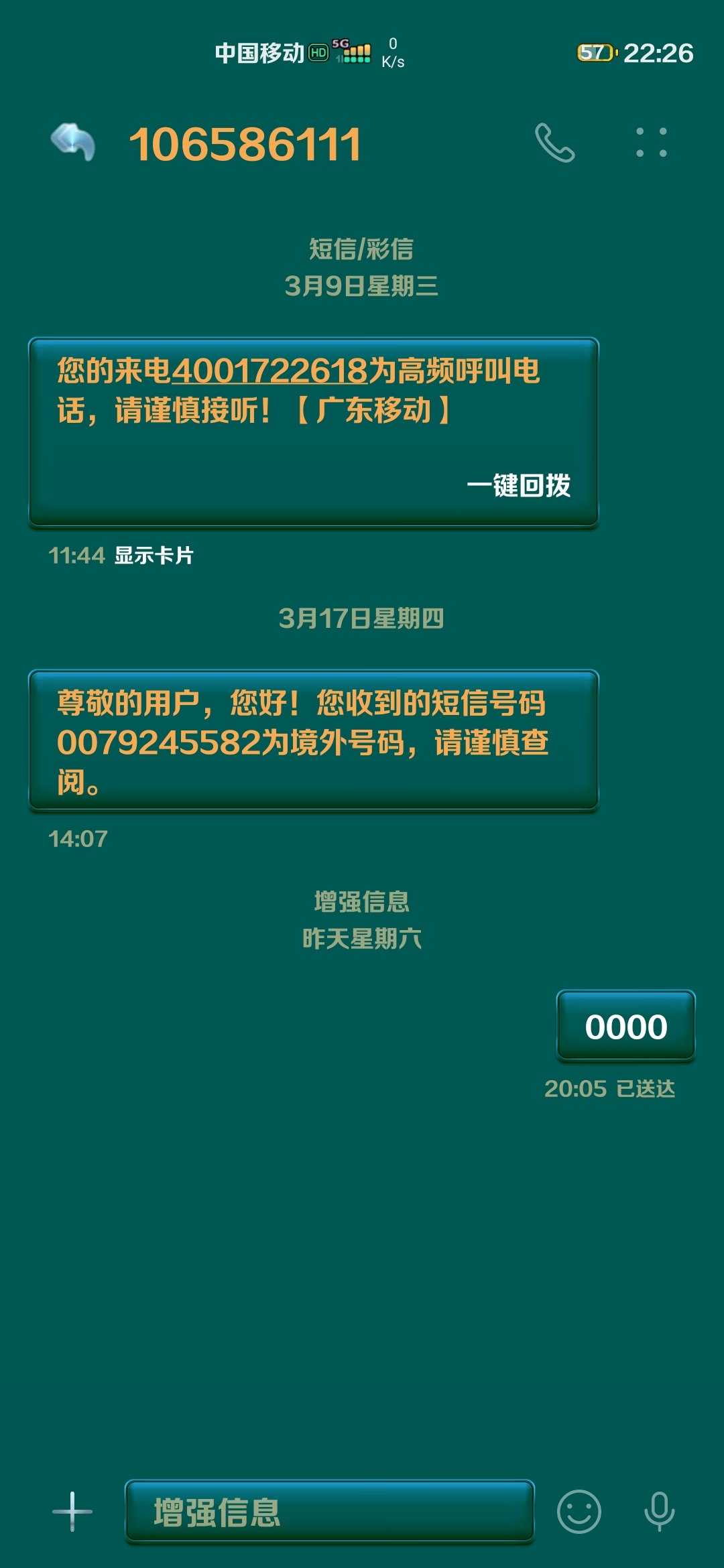 62827·c㎝一肖一码,动态解读说明_试用版49.103