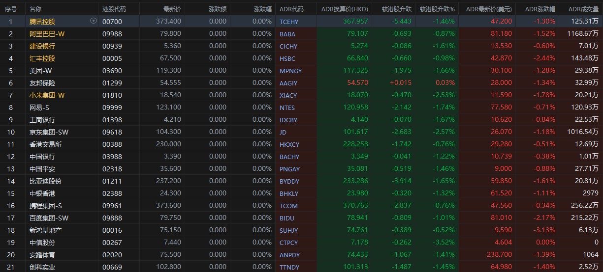 79456论坛最新消息,可靠策略分析_户外版86.115