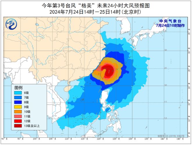 福建台风紧急警报，全力保障安全应对