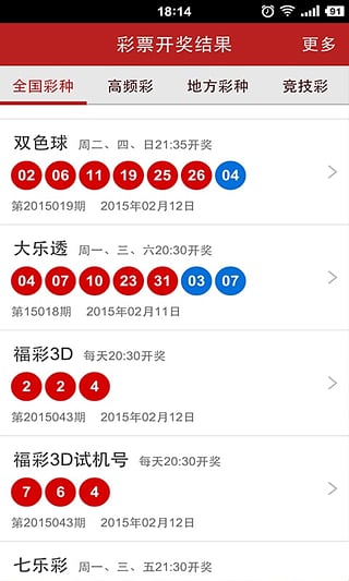 澳门4949彩论坛高手,快速解答计划解析_win305.210