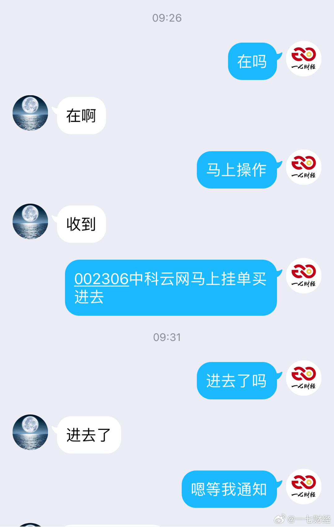 一码中中特,实地调研解释定义_复刻版94.720