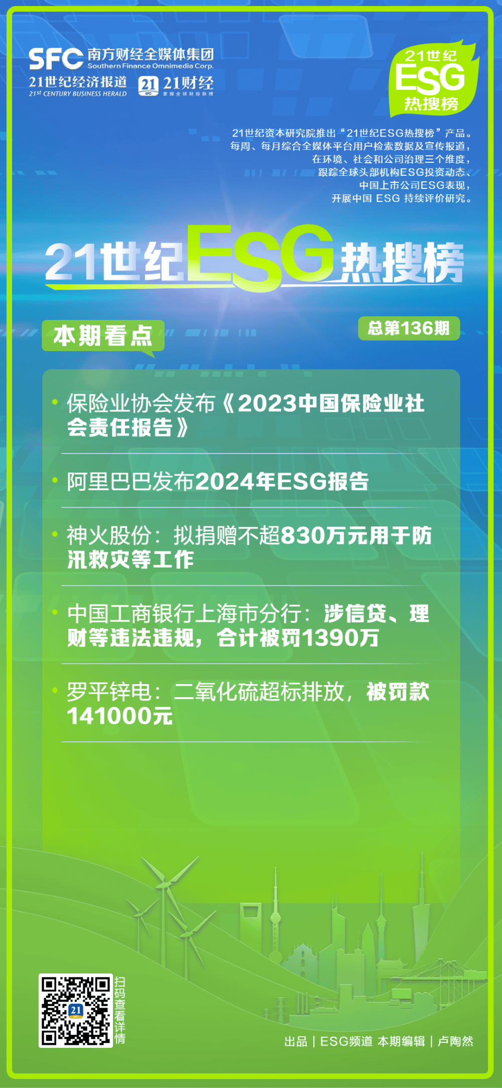 2024新澳免费资料大全penbao136,深入分析解释定义_V48.37