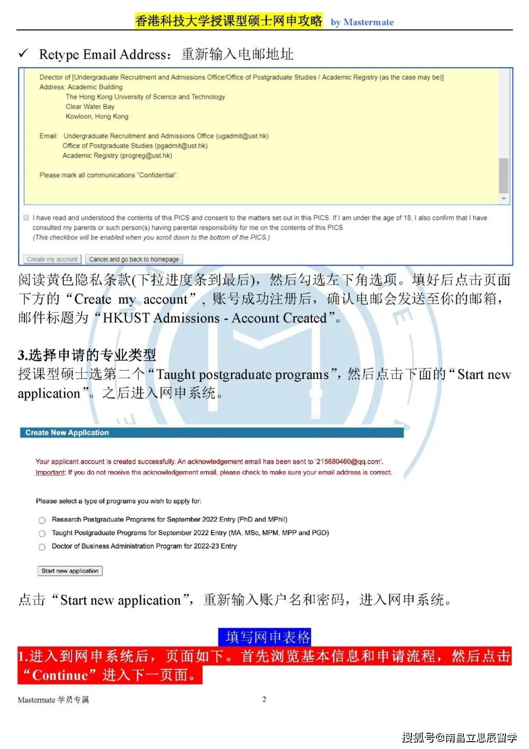 香港4777777开奖记录,实践策略实施解析_V297.536