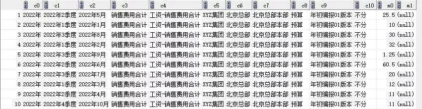 72396.C0m.72326查询,实地验证数据应用_增强版83.111