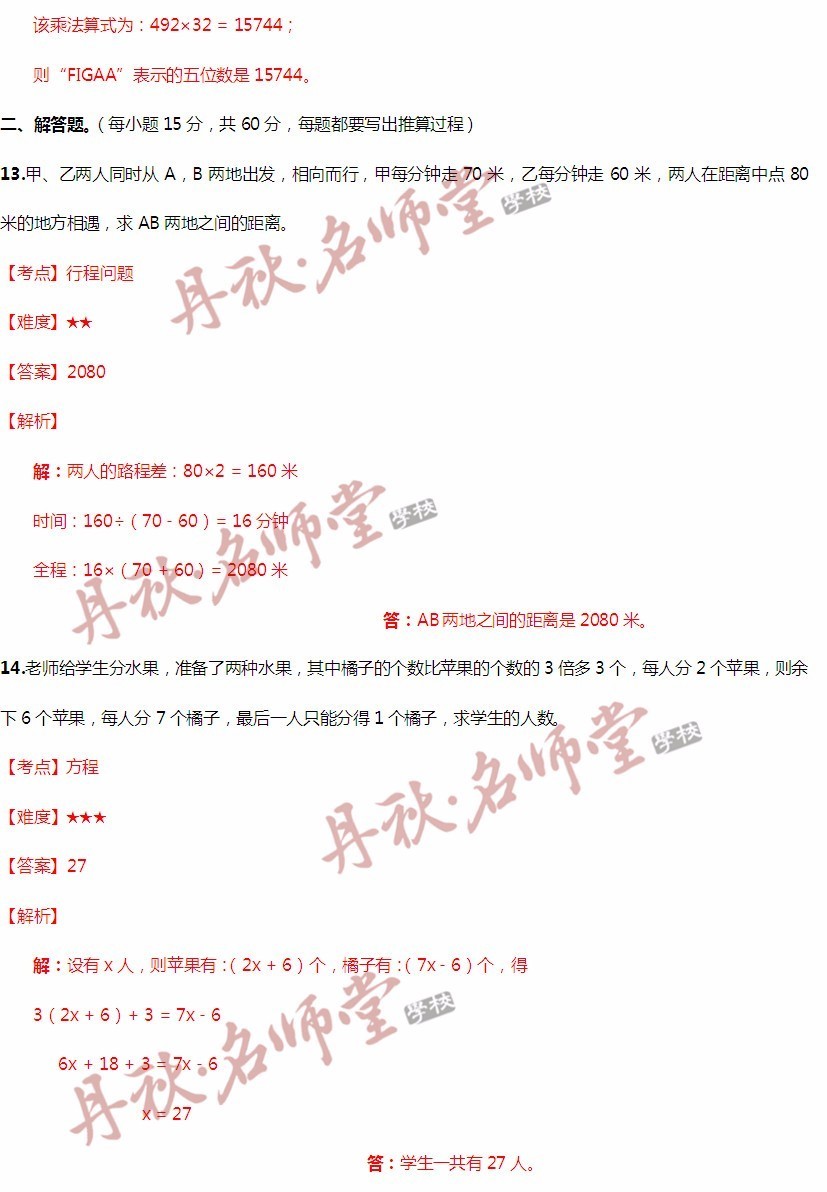 二四六香港资料期期准使用方法,统计评估解析说明_领航款92.337