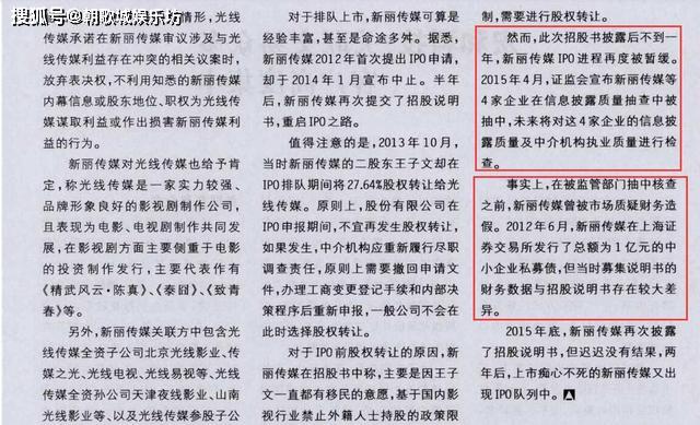 澳门三肖三码三期凤凰网诸葛亮,现状说明解析_专家版81.823