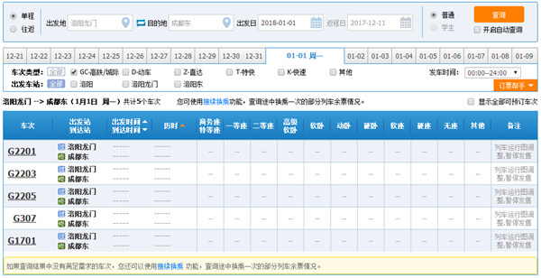 澳门开奖结果+开奖记录2024年资料网站,高速响应方案设计_Prestige97.110