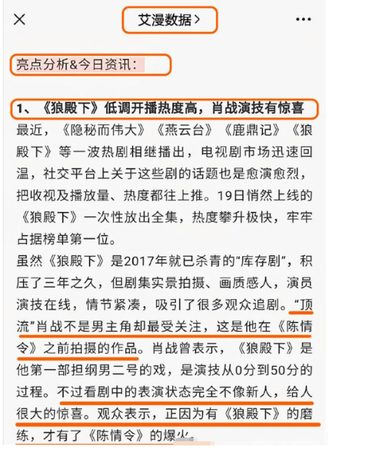 澳门三肖三码三期凤凰网诸葛亮,权威诠释推进方式_进阶版6.662