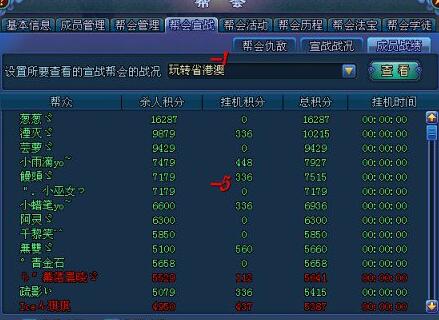 新澳2024天天正版资料大全,整体规划执行讲解_游戏版256.183