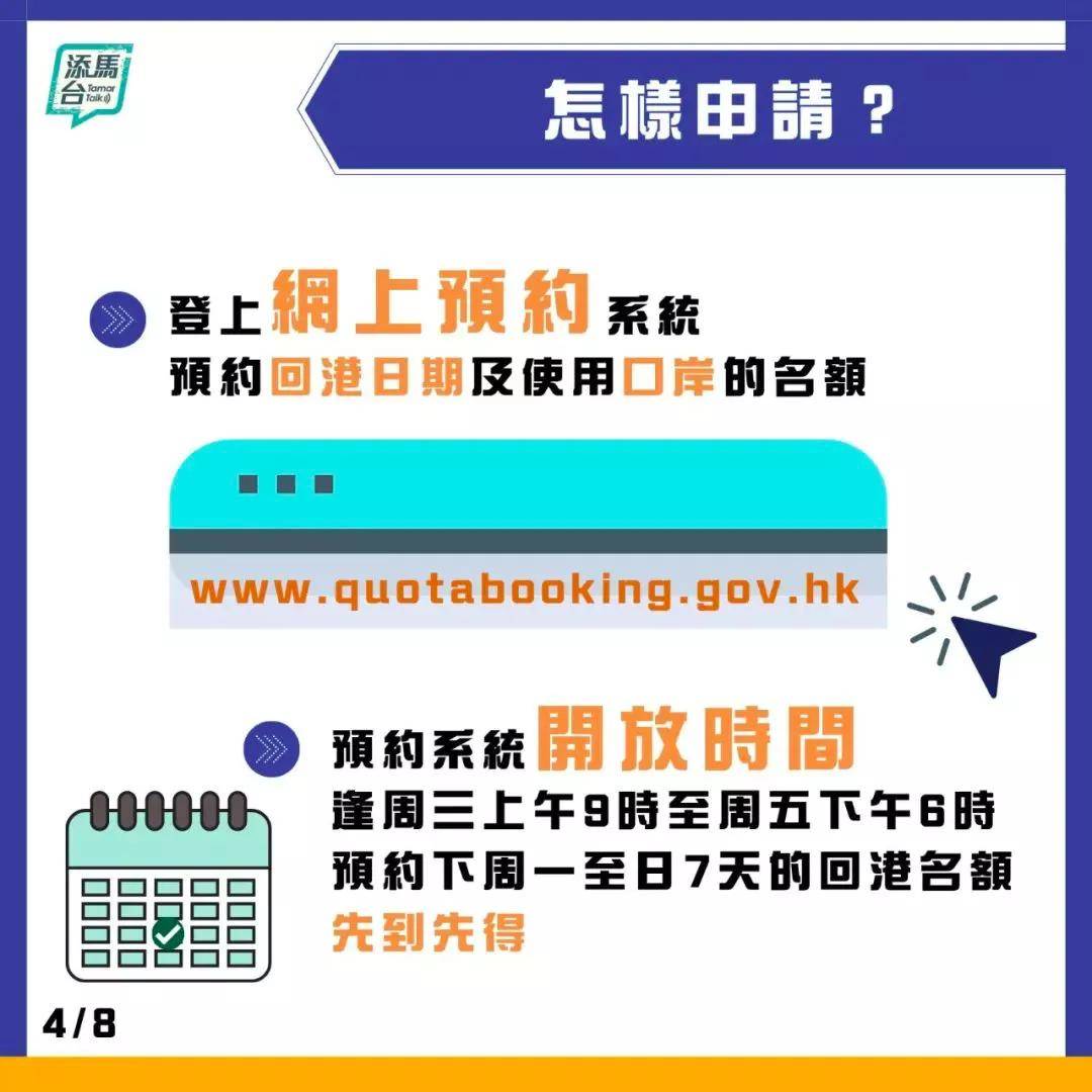 2024年澳门精准免费大全,标准化流程评估_Harmony款10.238