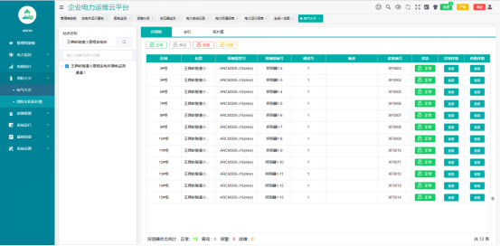 东方影库9945df最新版本更新内容,高速响应计划实施_WP版55.261