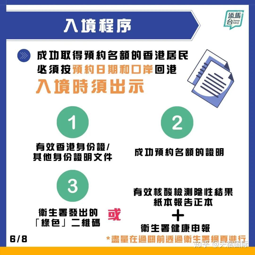 澳门广东二八站,安全性执行策略_2D96.929