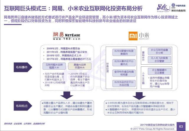 4949澳门最快开奖结果,精细化策略解析_XT66.379