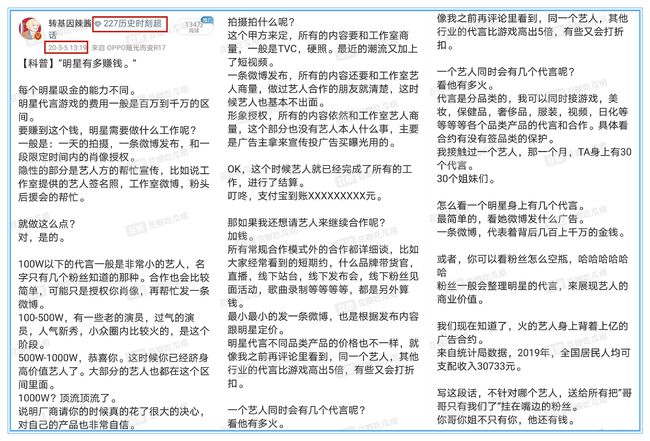 精准三肖三期内必中的内容,广泛的解释落实方法分析_专家版1.936