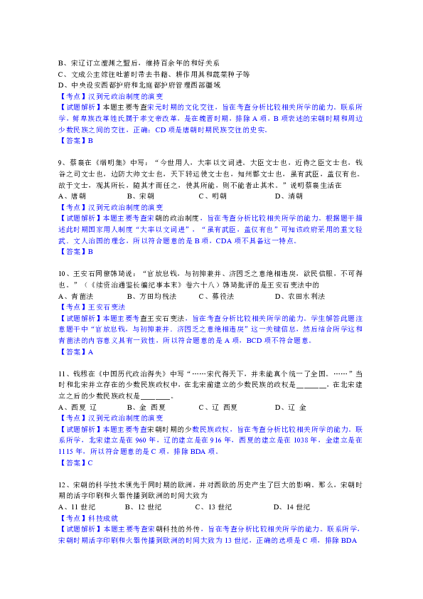 7777788888香港马官网,最新调查解析说明_冒险款10.350