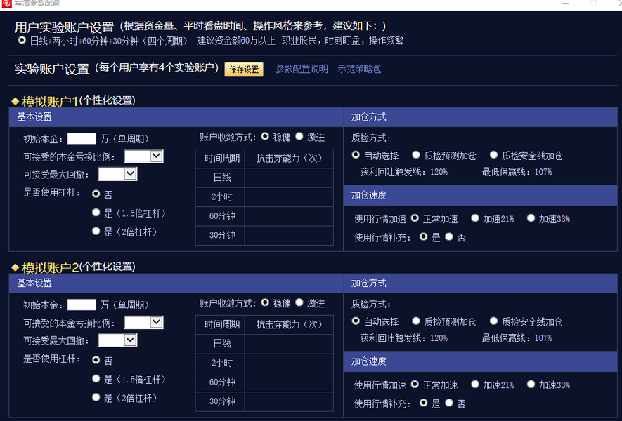 新澳门三期必开一期,最新解答解析说明_升级版75.300